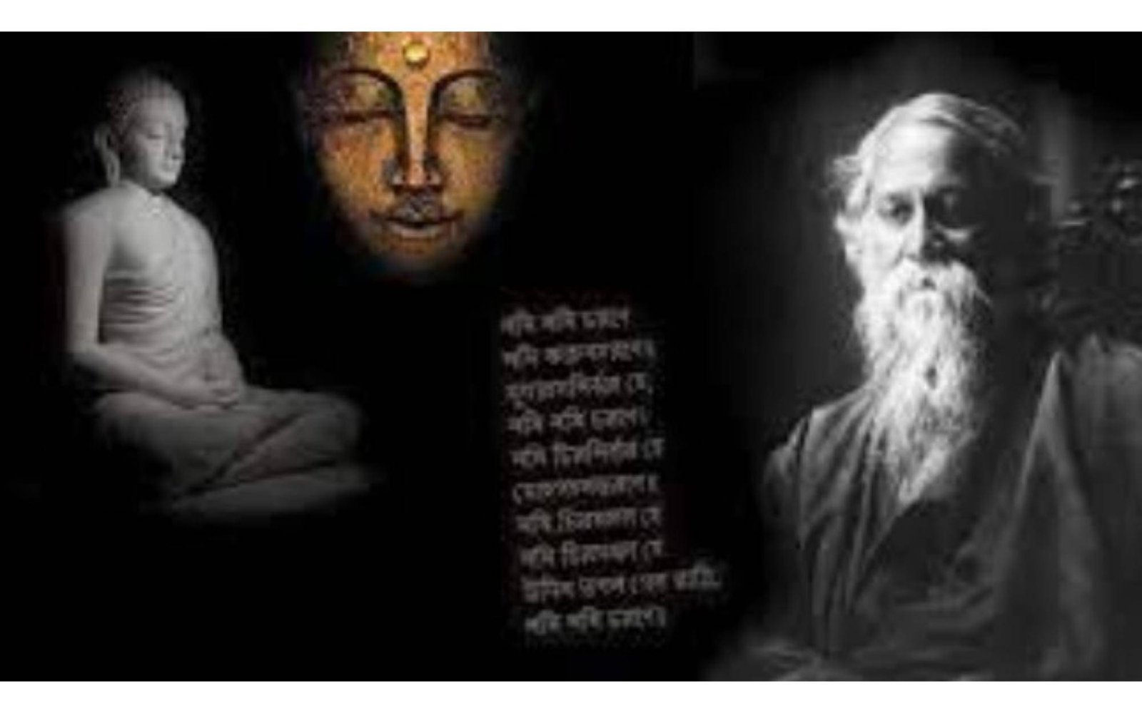 রবীন্দ্রসংগীতে বৌদ্ধ ভাবাদর্শ