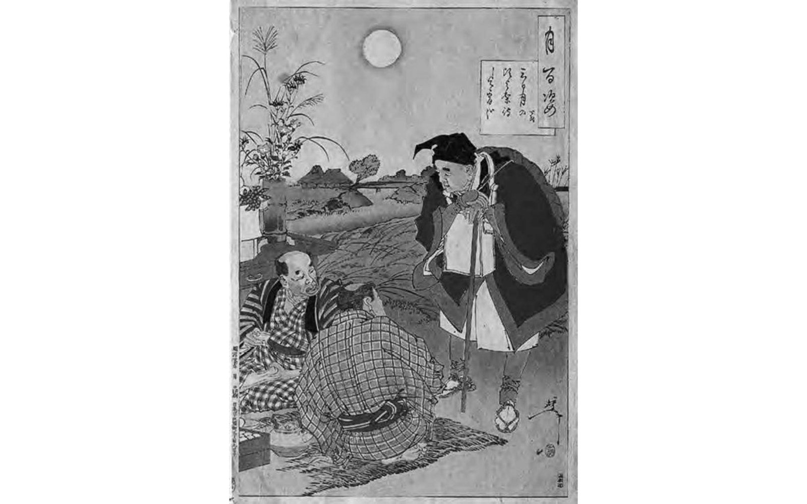 Finding Quiet within the Noise How Japanese Traditions Can Help Today’s Students