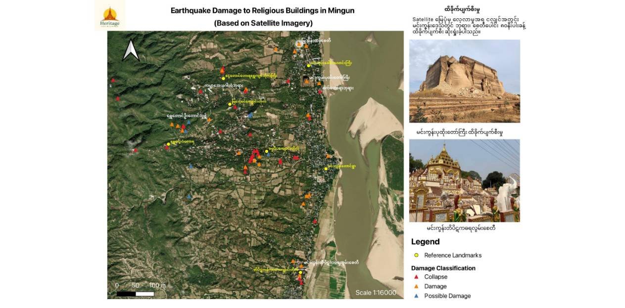 In the Wake of the Earthquake: Preserving Myanmar’s Artistic and Cultural Legacy